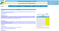Desktop Screenshot of burzakup.ru
